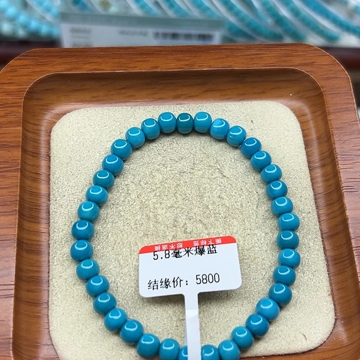 未镶嵌绿松石手链
