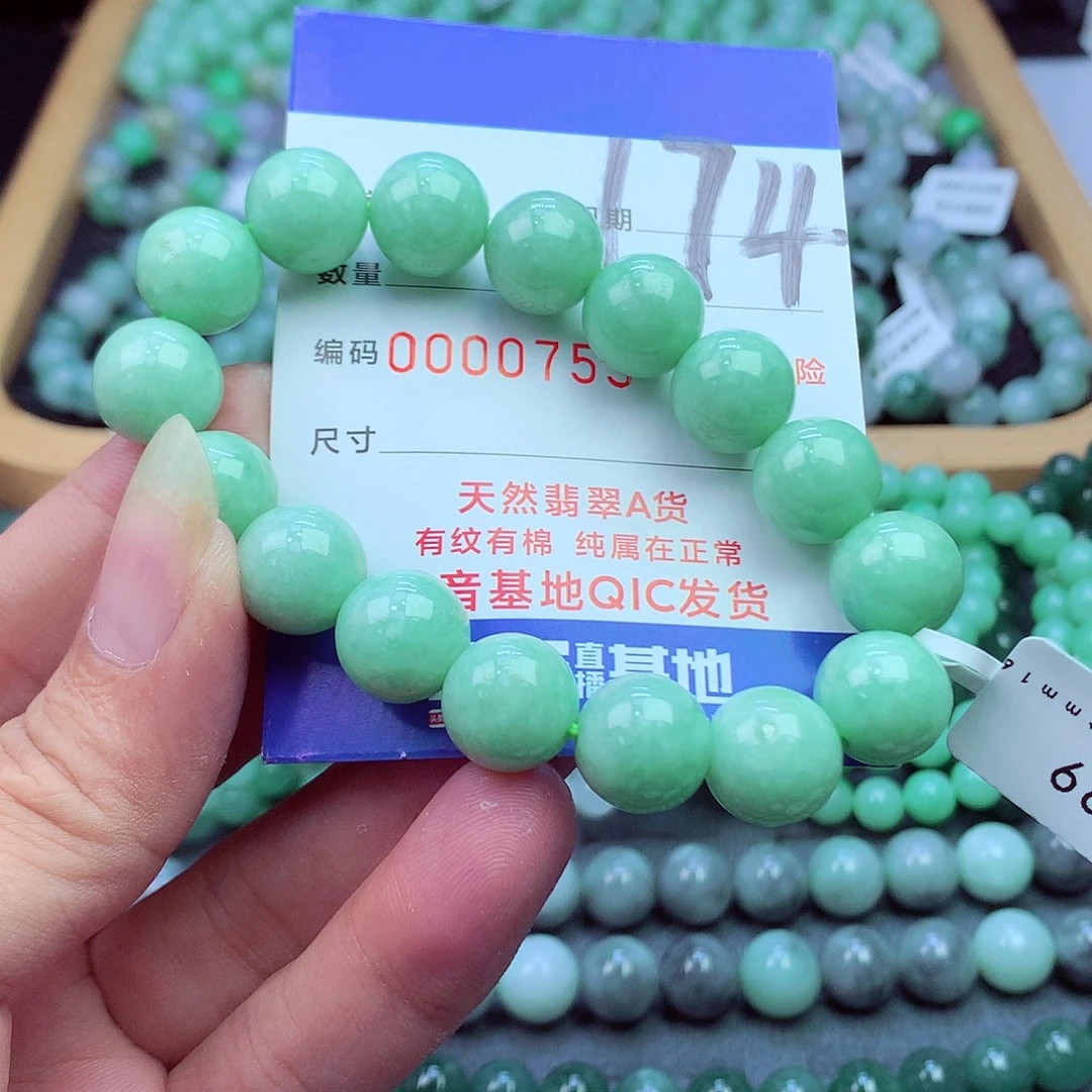 翡翠未镶嵌毛衣链