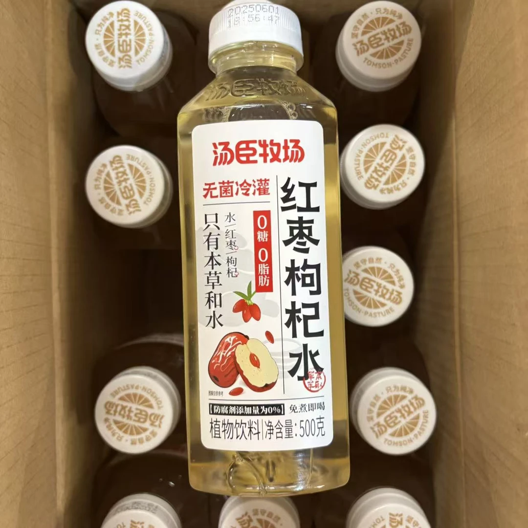 （2瓶）汤臣牧场红枣枸杞水(植物饮料)