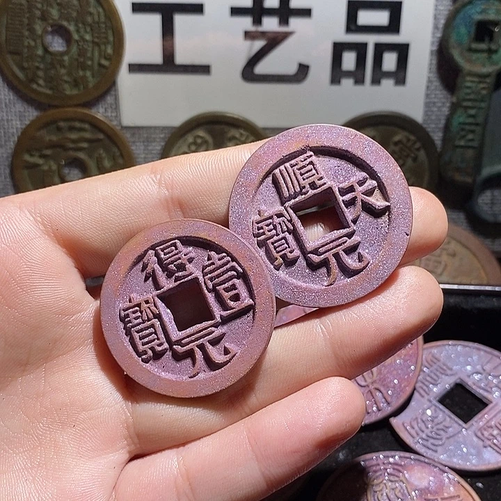 铜现代花钱工艺品工艺品