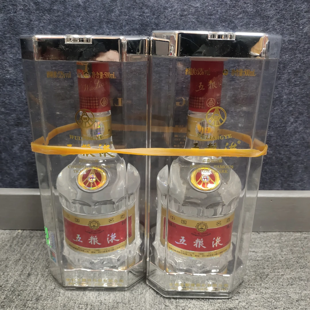 08年五粮液52度500ml*2瓶1-M25BJ008358-03
