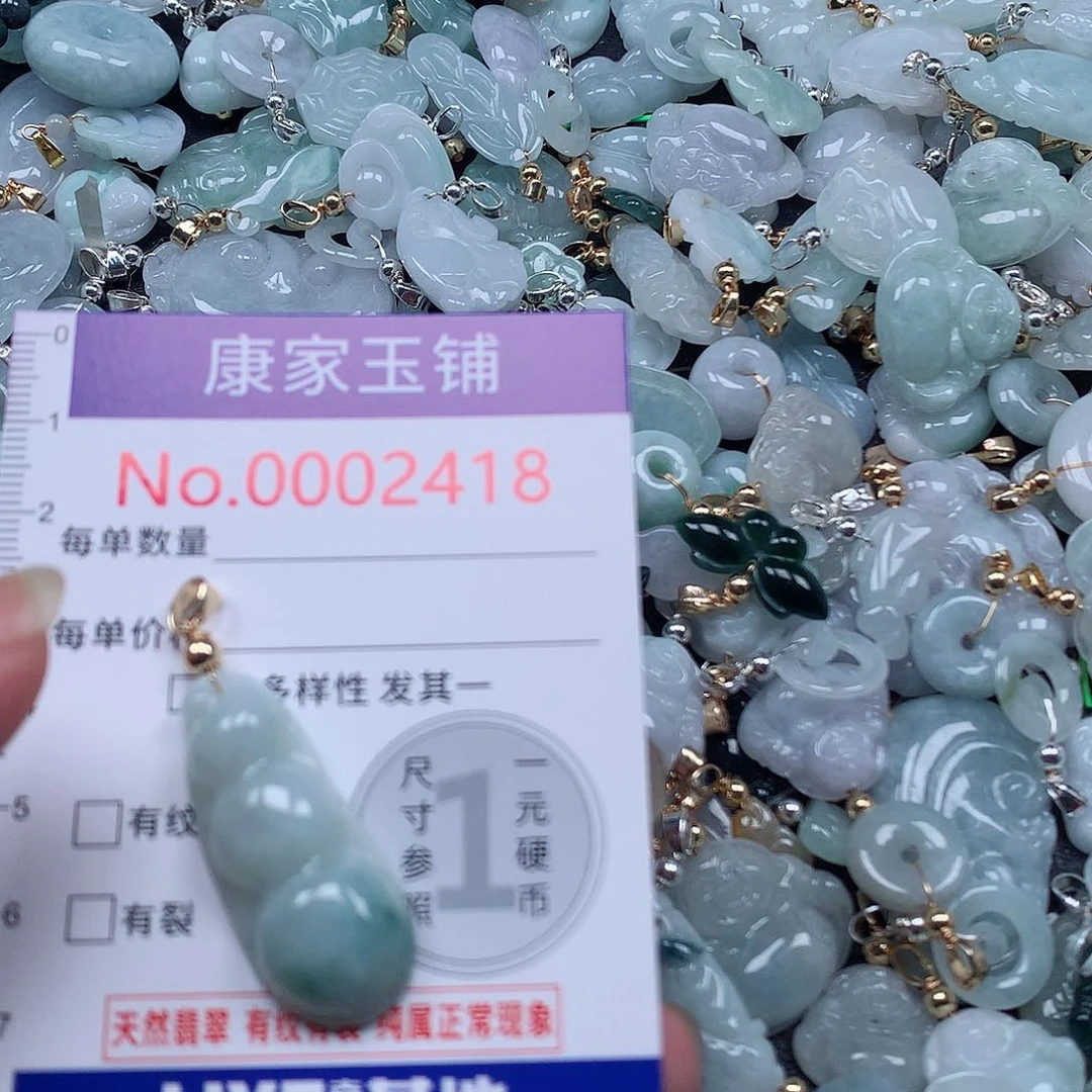 颈饰未镶嵌翡翠y