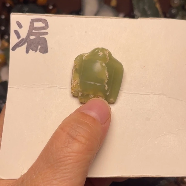 岫岩河磨玉（透闪石质玉）未镶嵌颈饰