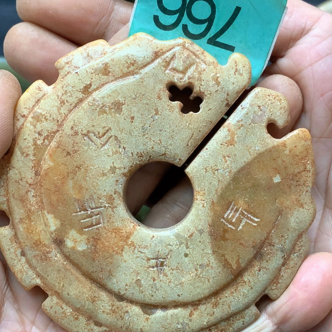 未镶嵌和田玉挂件