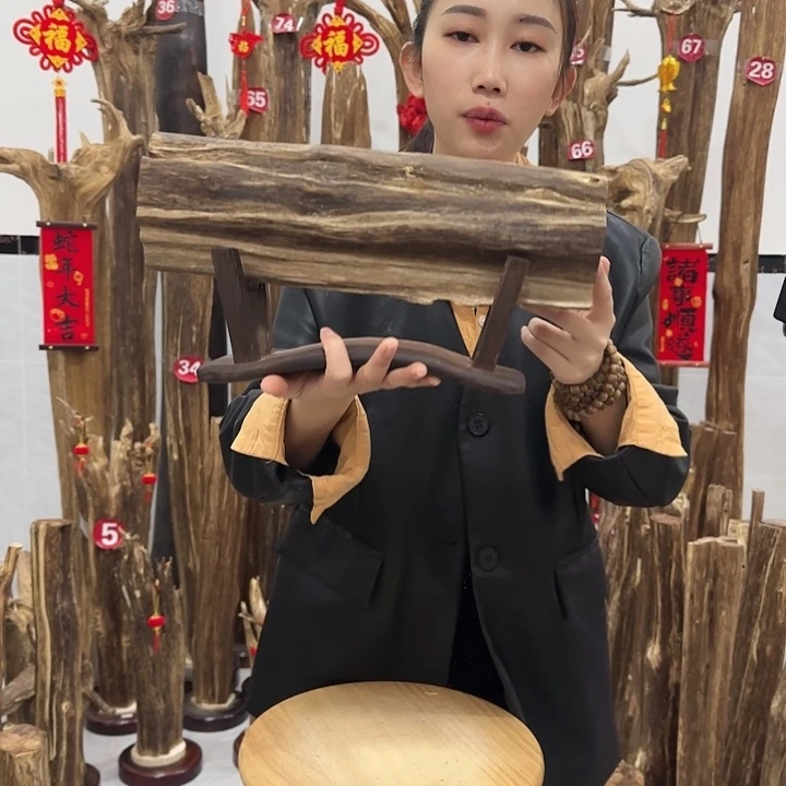 中式原料芬香香道