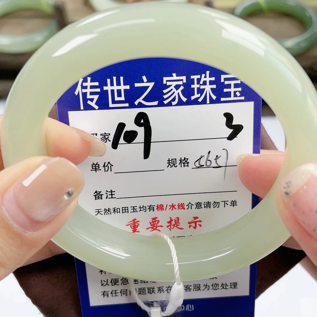 【闪购商品】未镶嵌手镯和田玉