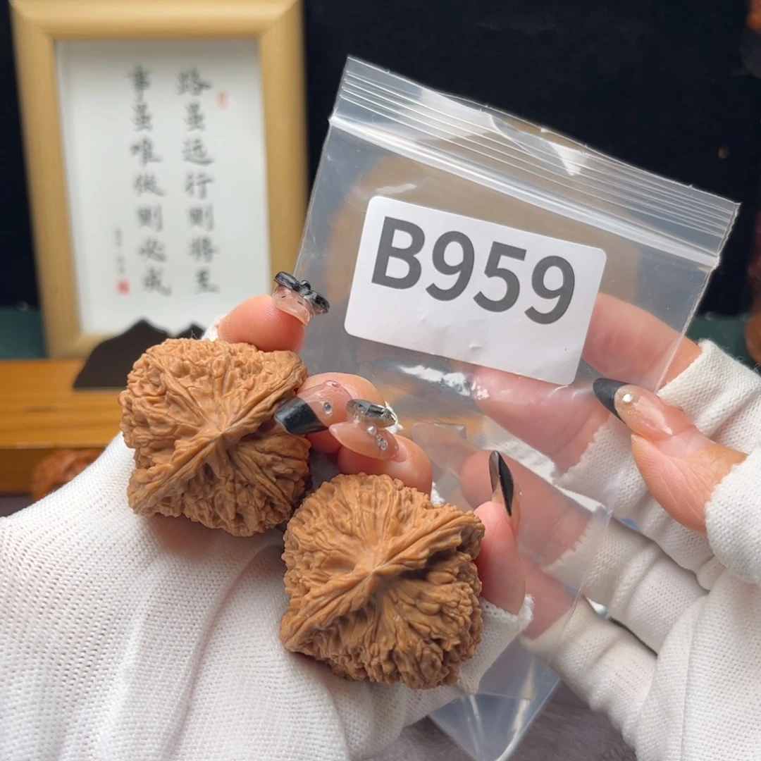 把件文玩核桃42南疆石b959