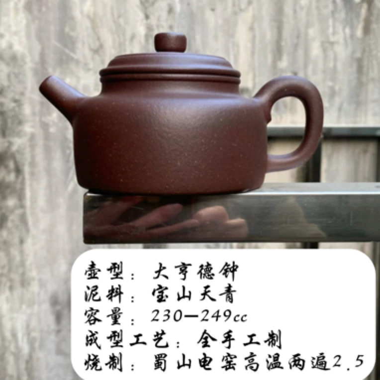 当代 宜兴紫砂德钟壶 原矿天青泥手工茶壶收藏推荐