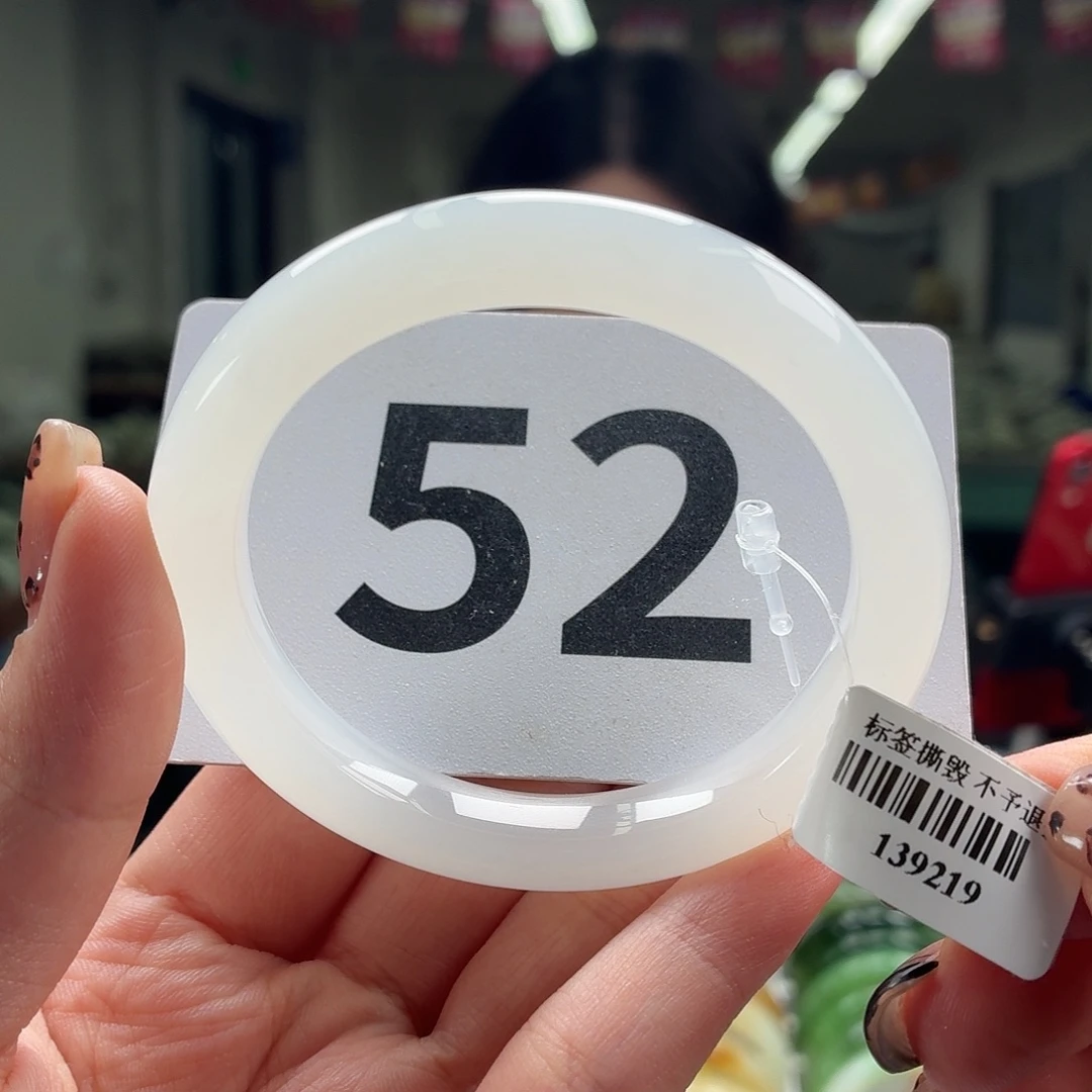 林***炎和田玉未镶嵌手镯