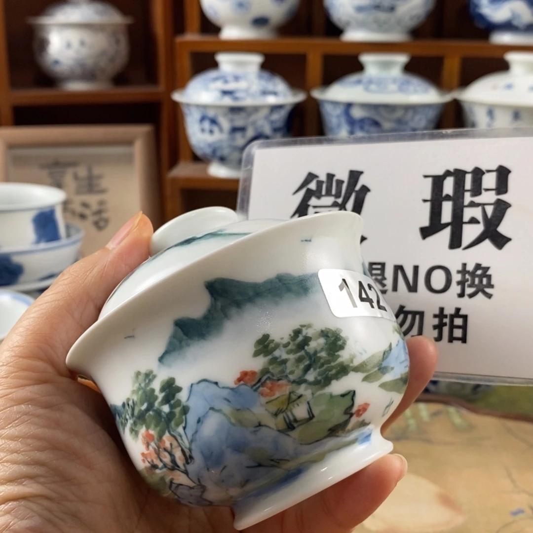 瓷片景德镇陶瓷手绘茶器142