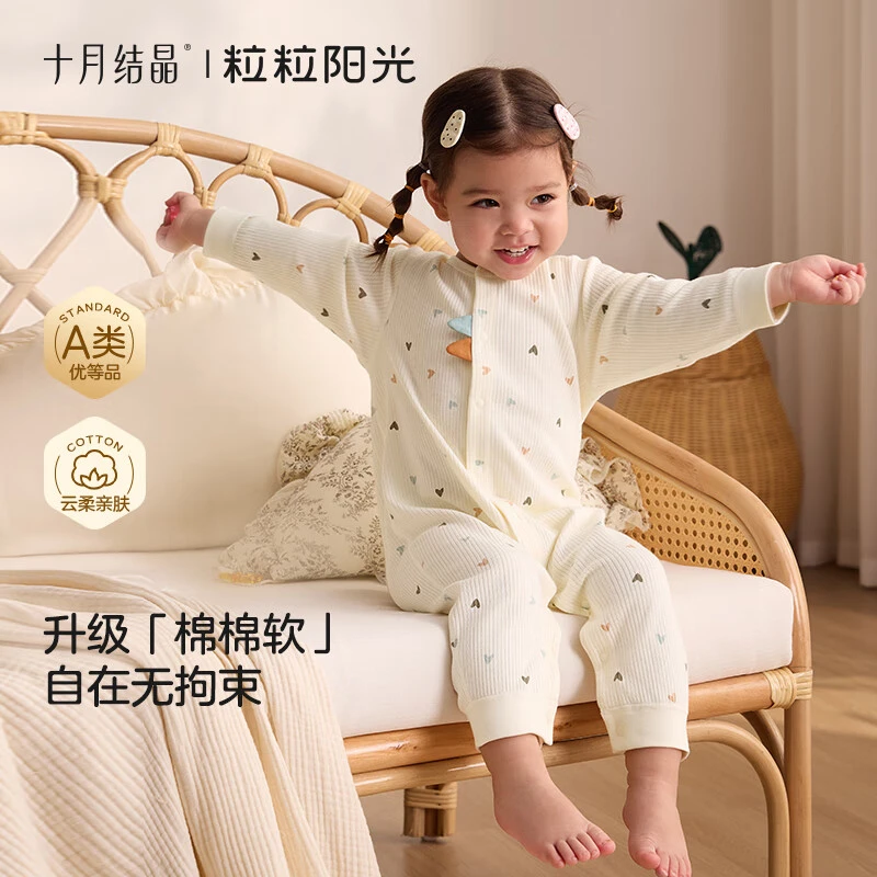 十月结晶粒粒阳光秋季婴儿衣服纯棉连体衣宝宝衣服新生儿哈衣2025