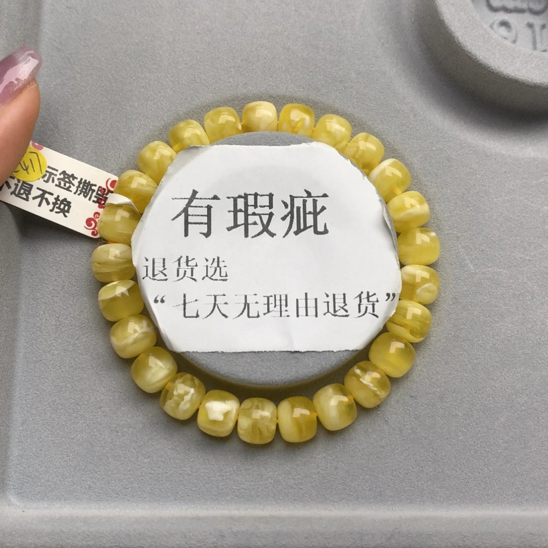 琥珀珠宝奇石未镶嵌21