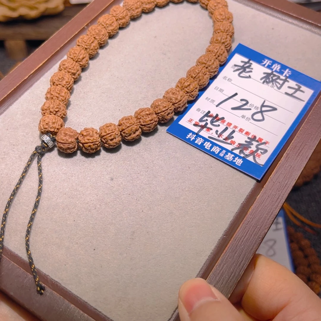 手串金刚菩提128老树王11