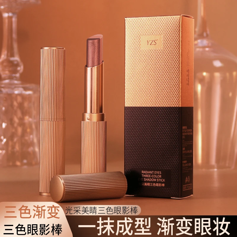 【一抹成型】三色渐变眼影棒一抹画眼影惊艳眼妆防水防汗懒人必备