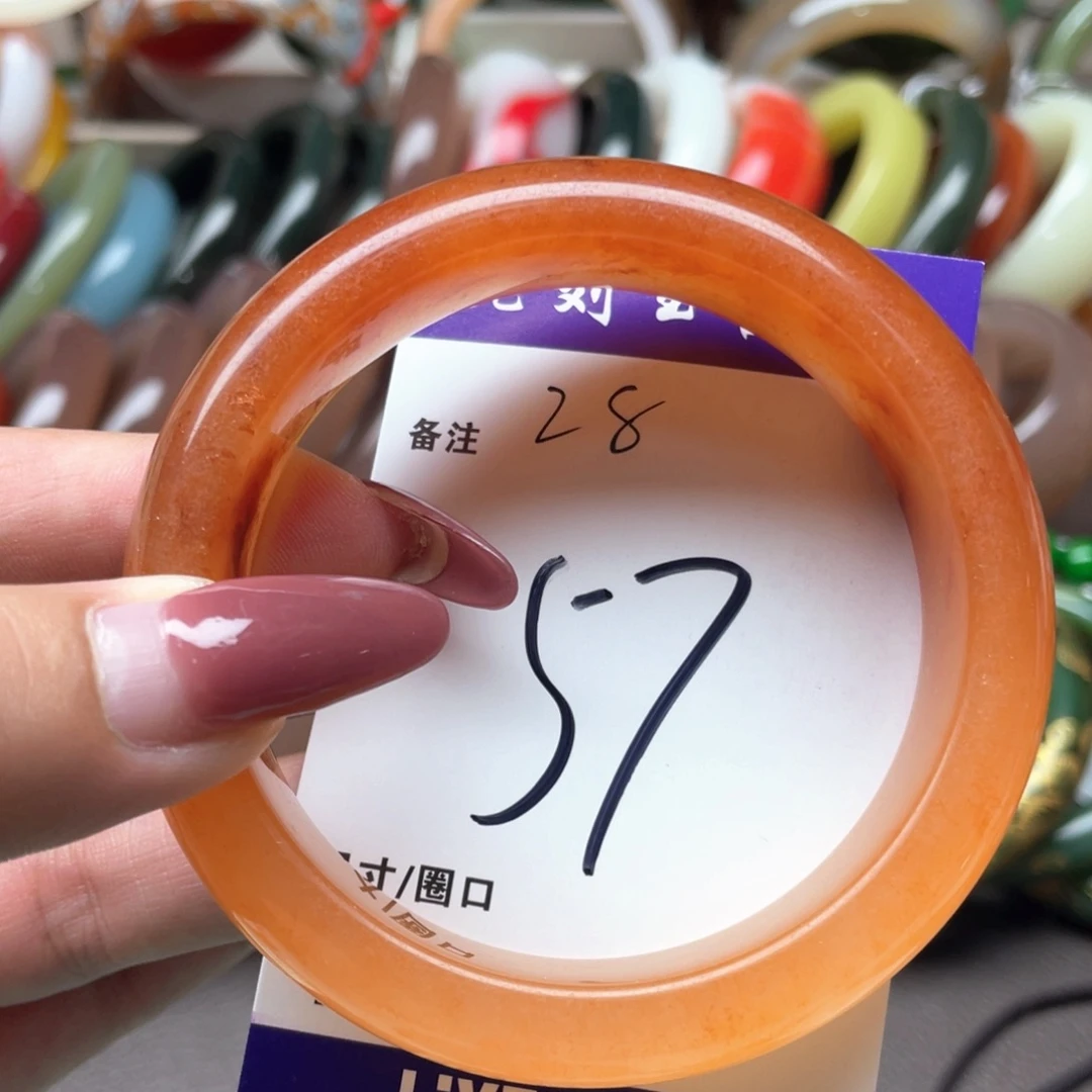 手镯玛瑙/玉髓未镶嵌