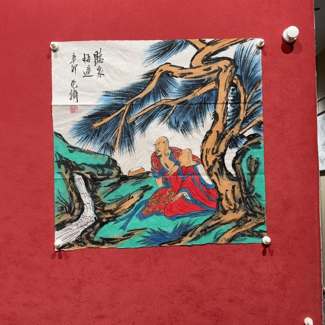 添***康横款精品书画作品欣赏