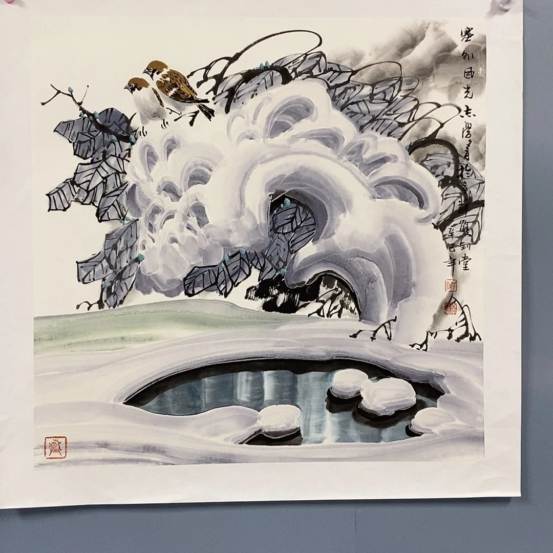 一二三四五六七八
