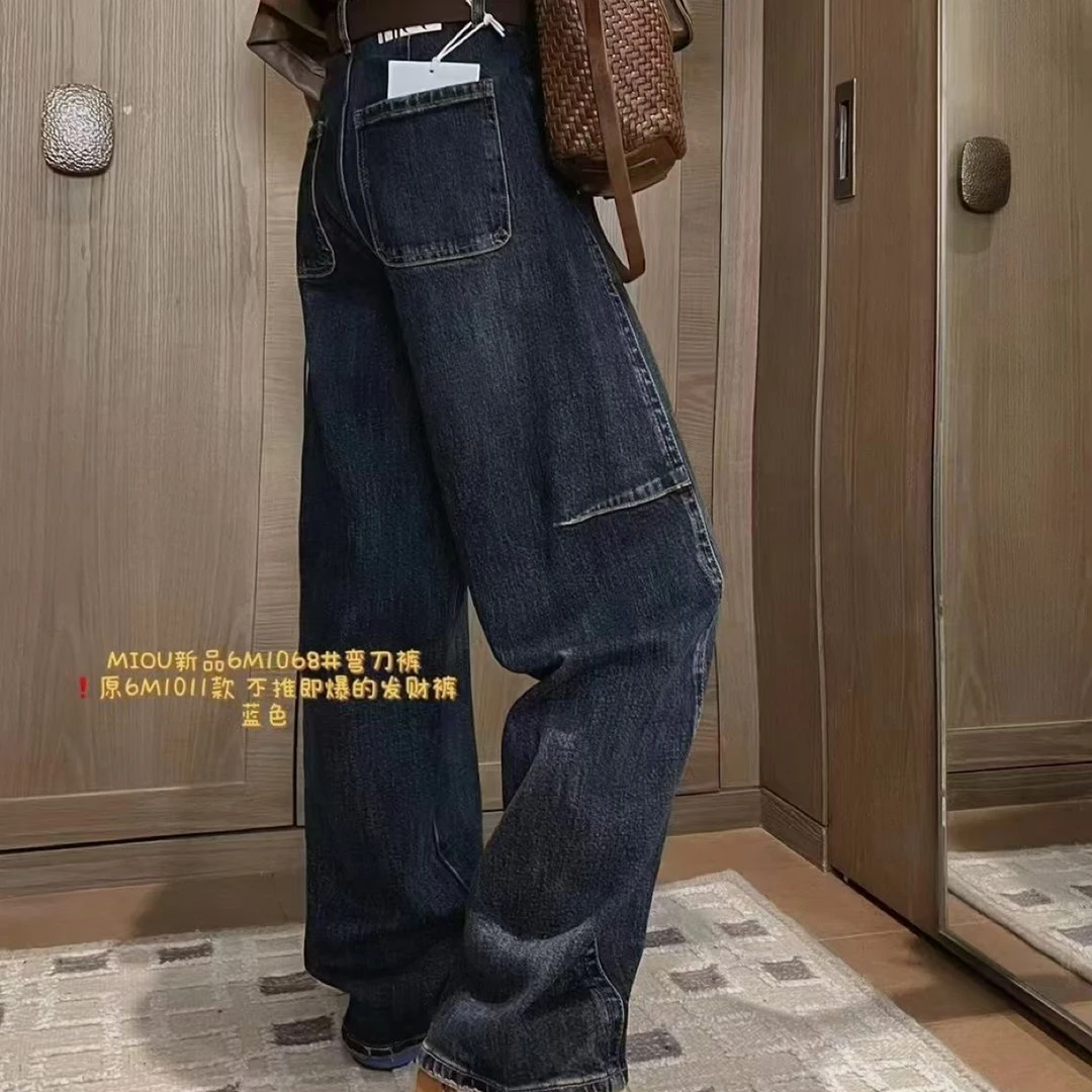 雅致内衣 | 女士老钱风弯刀牛仔裤