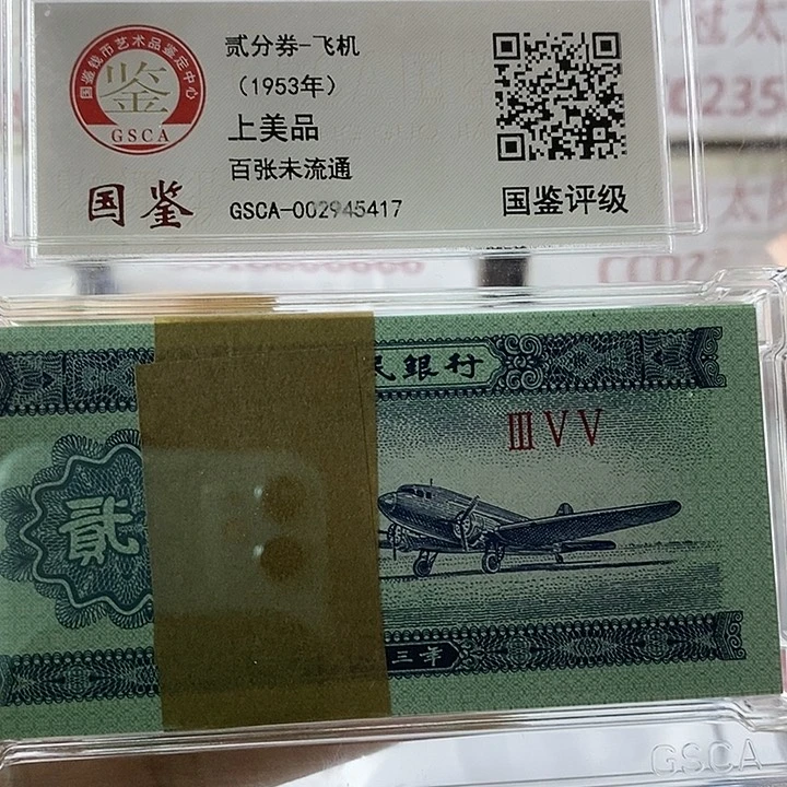 氣**昂评级二分刀好好好KK2