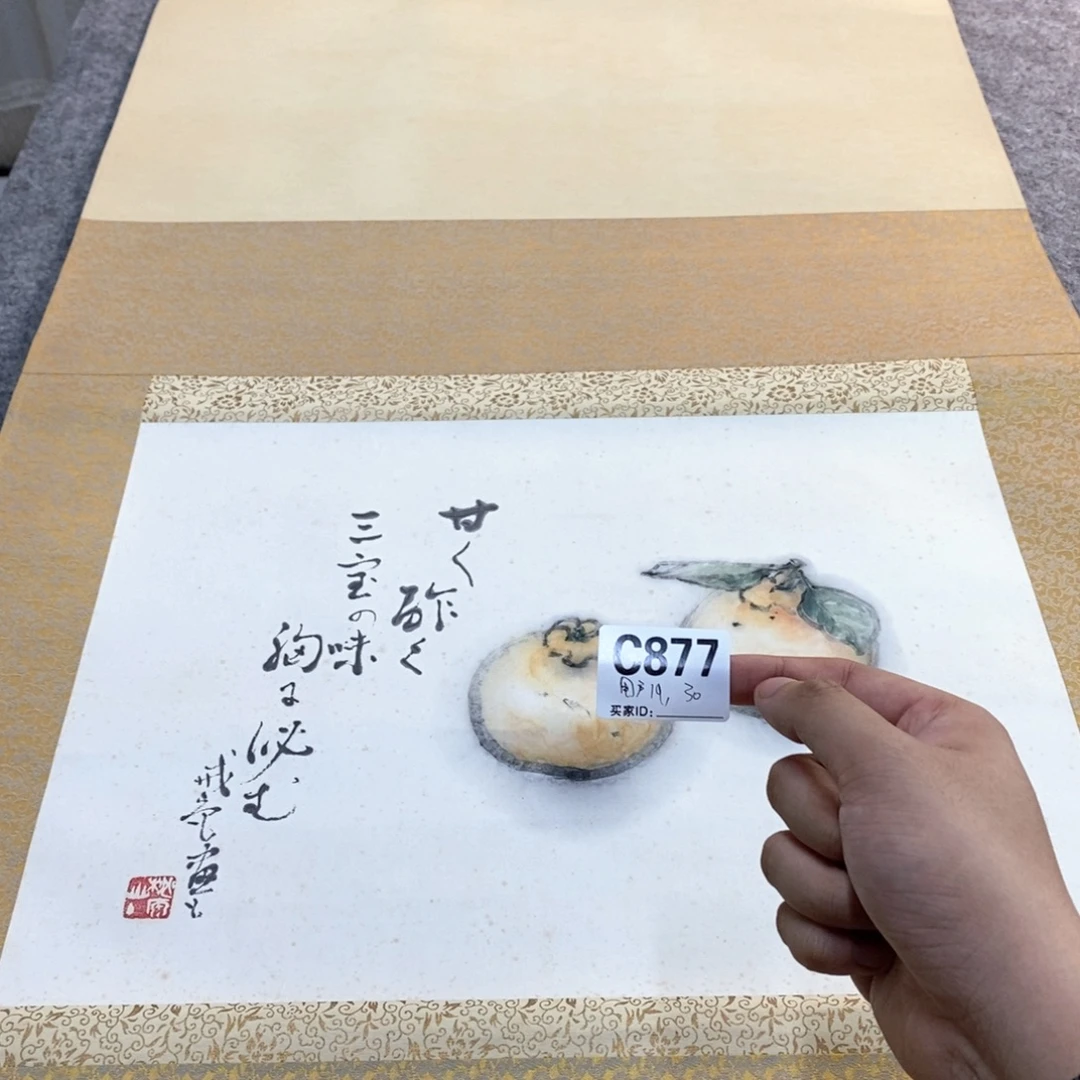 用***5文化创意装饰美术品