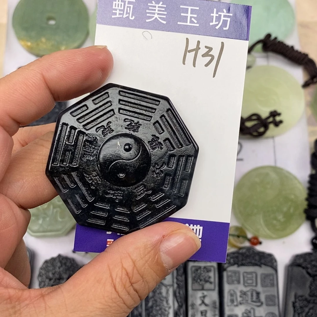 【闪购商品】未镶嵌岫玉挂件挂件