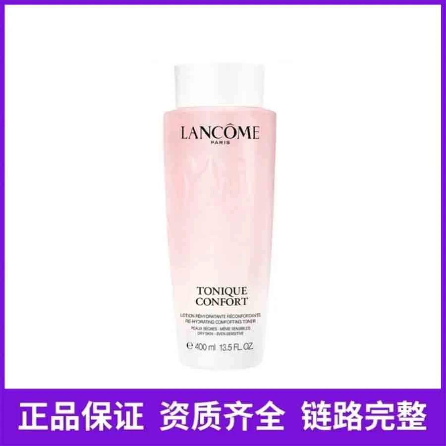 兰蔻大粉水400ml-新版-新日期