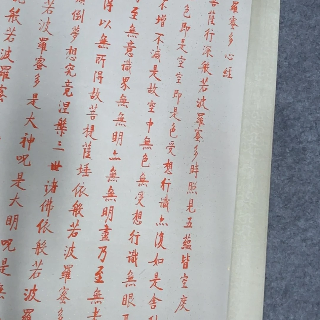 一二三四五六七册