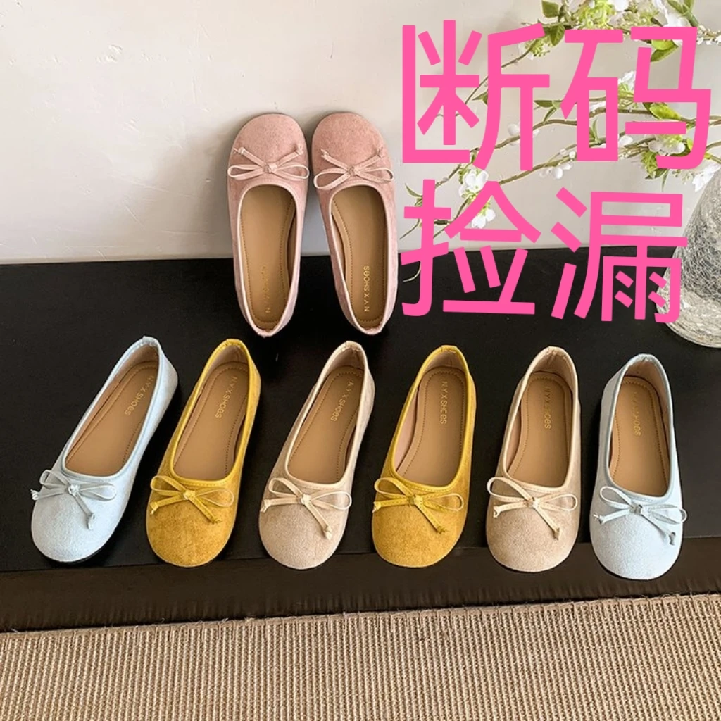 商场撤柜断码女鞋 按编码拍软底不累脚单鞋百搭真软皮