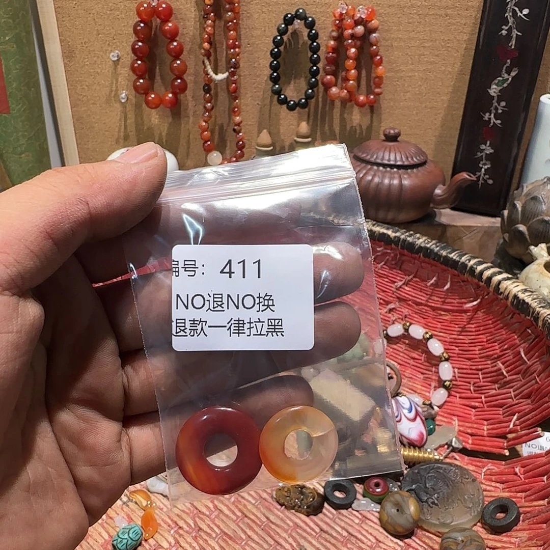冰***人瓷片411。  000000000有一个裂