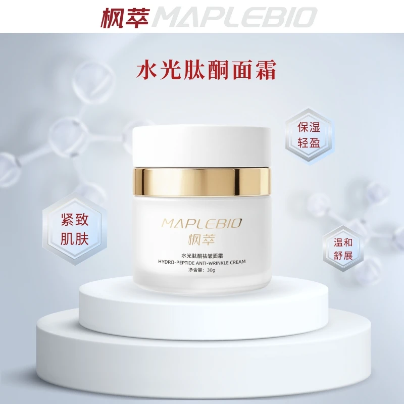 MAPLEBIO/枫萃【专属C】水光肽酮面霜30g
