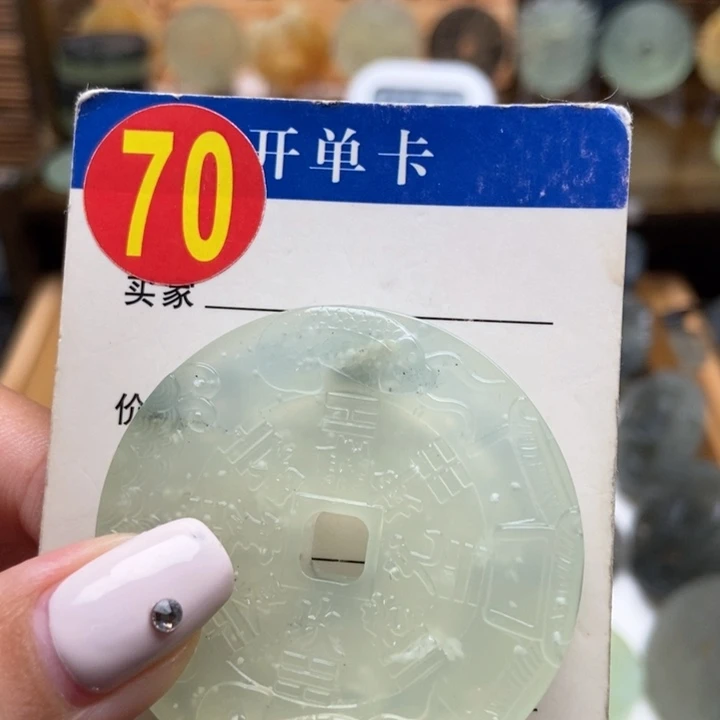 未镶嵌蛇纹石玉挂件'**,