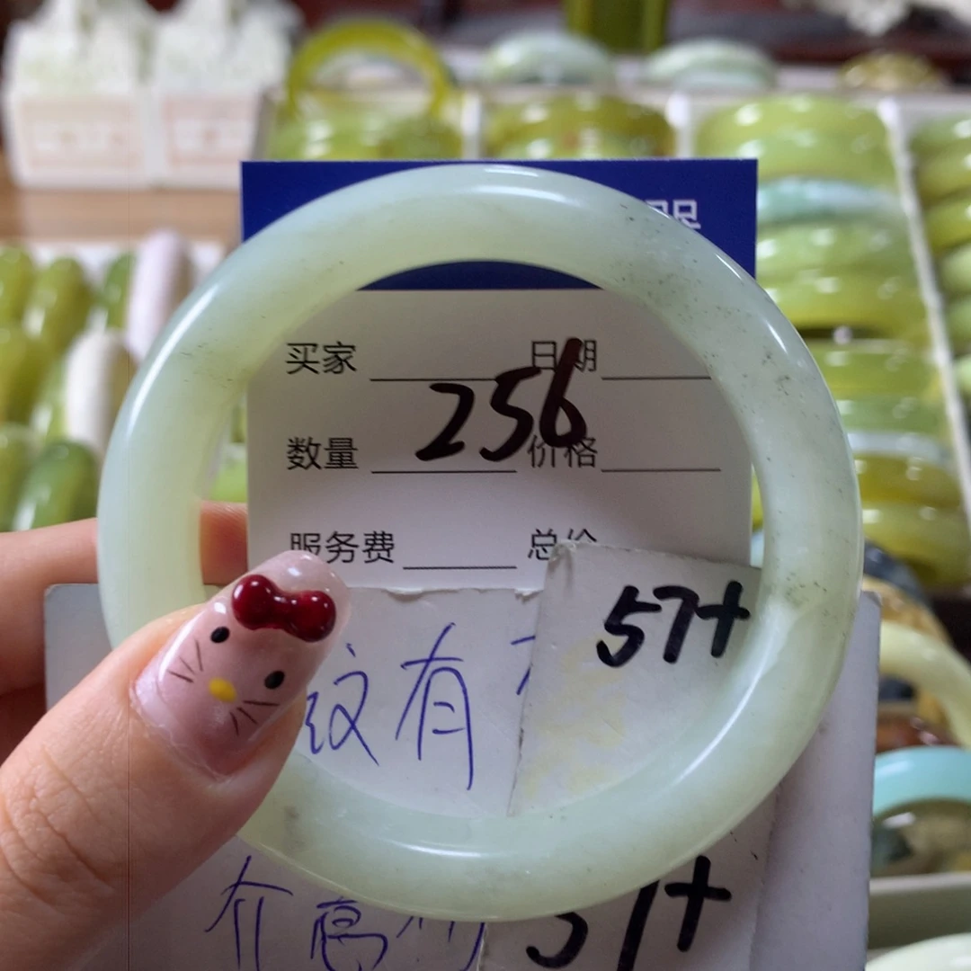 蛇纹石玉手镯未镶嵌256