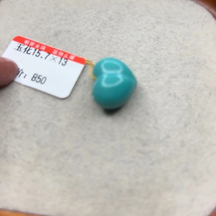 未镶嵌绿松石手链