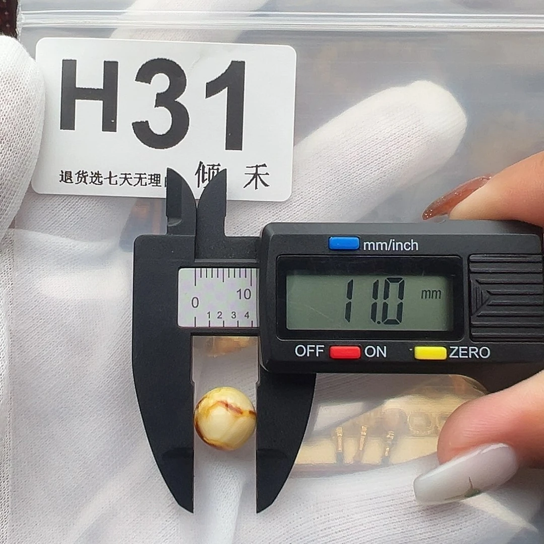 琥珀未镶嵌裸石微瑕