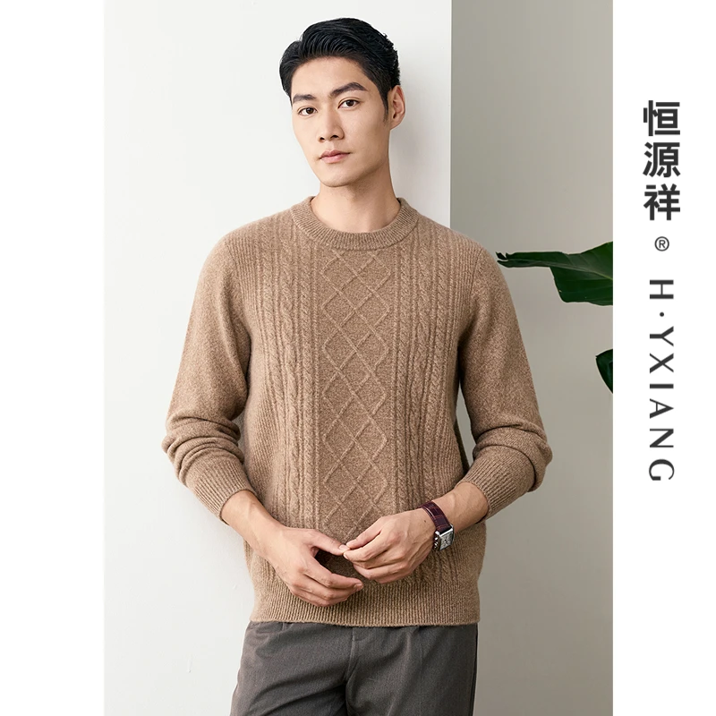 恒源祥羊毛衫男士冬季保暖加厚纯色半高领百搭长袖套头款针织毛衣