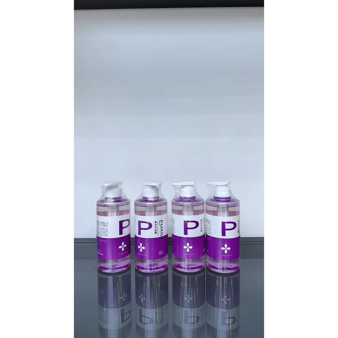 品牌原单普西丽美白沐浴露【拍1瓶发4瓶】——124