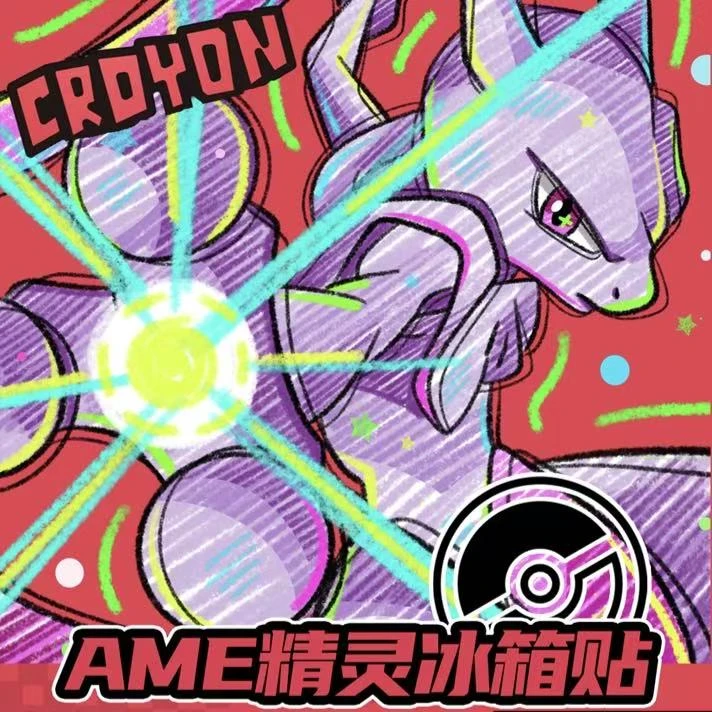 【入魂】破壳文创 宝可梦AME精灵冰箱贴
