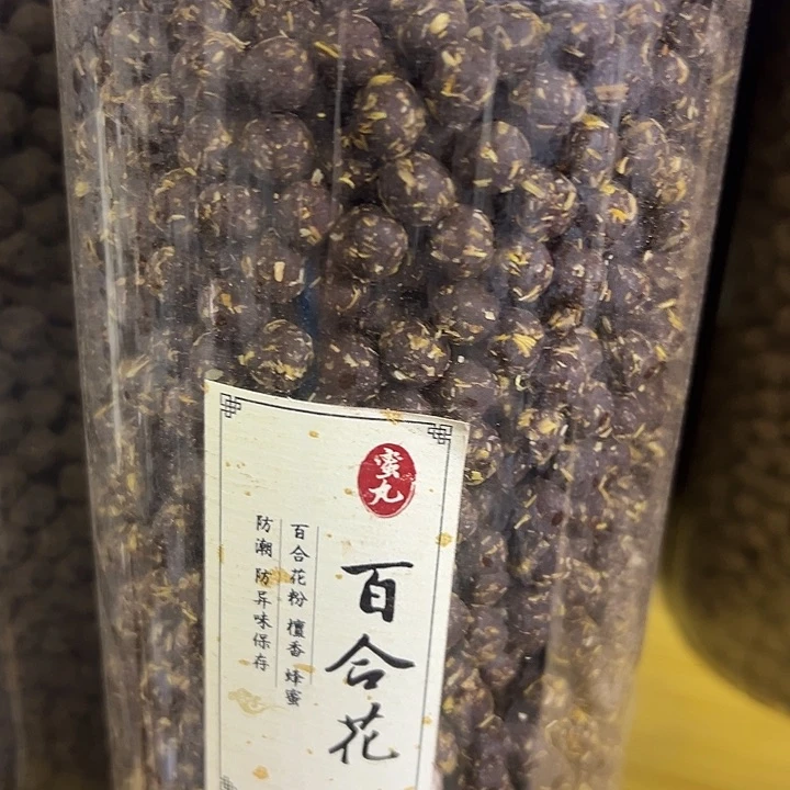 香粉丸子百合100克
