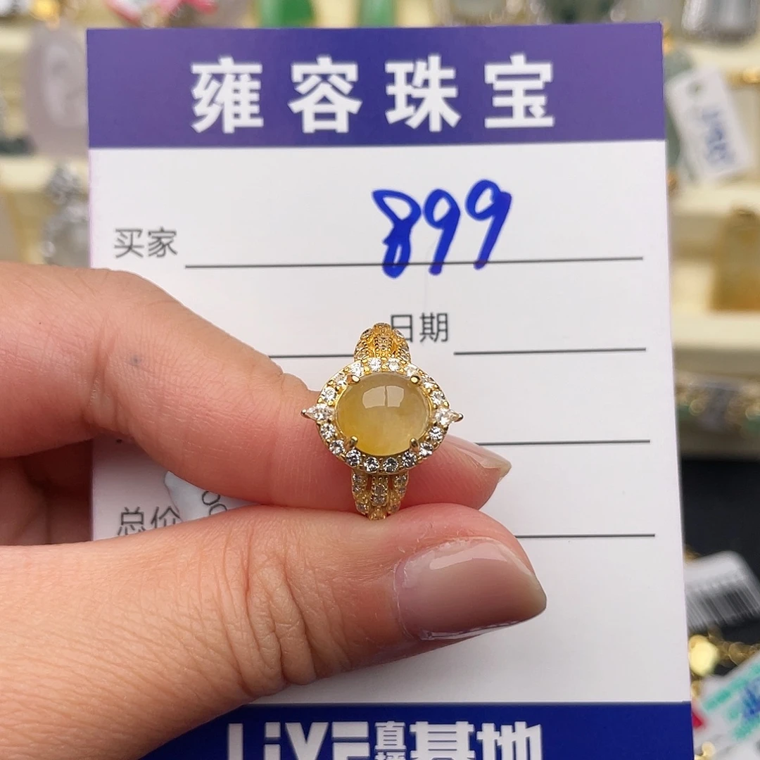 翡翠银S925镶嵌戒指