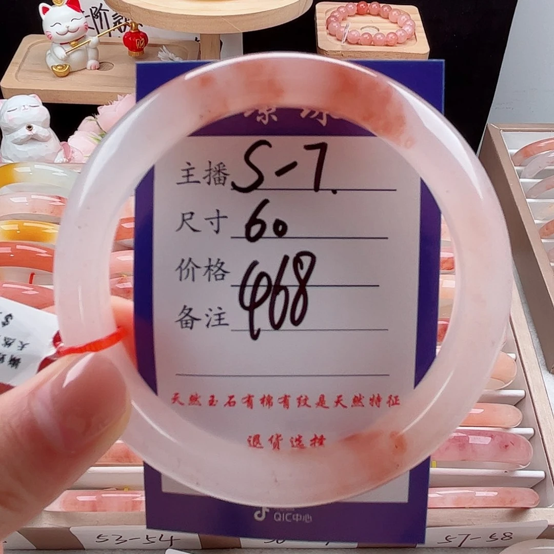 未镶嵌手镯石英质玉