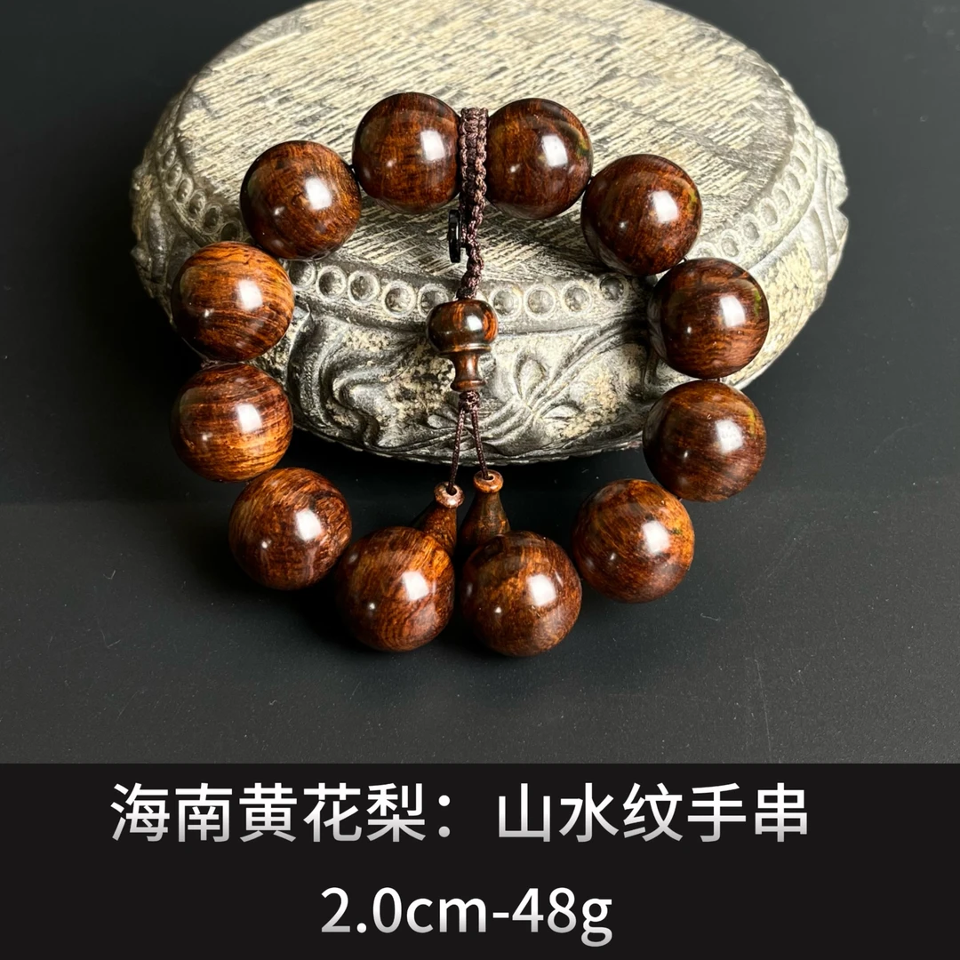 海南黄花梨    山水纹手串  ---23601