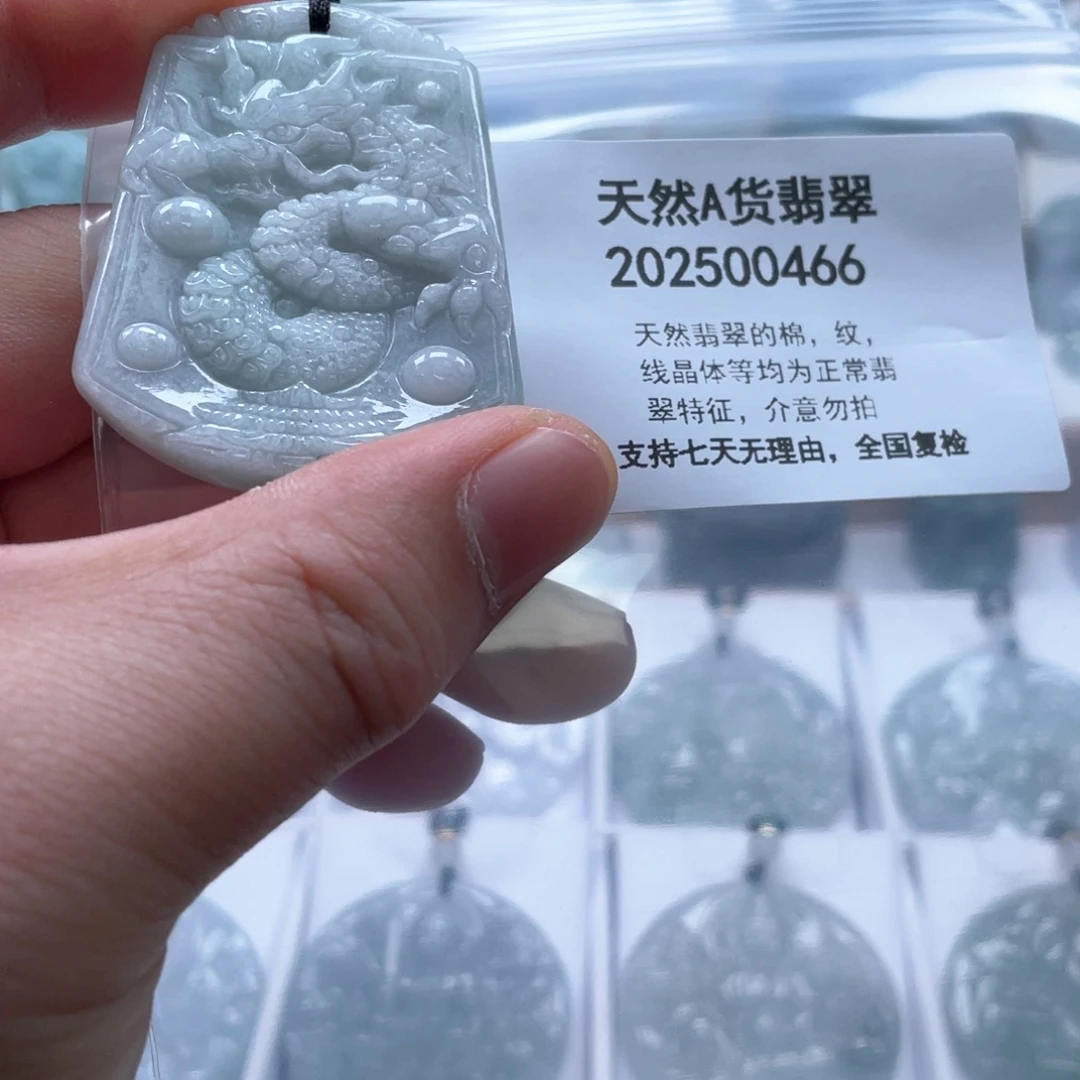 翡翠未镶嵌颈饰55698