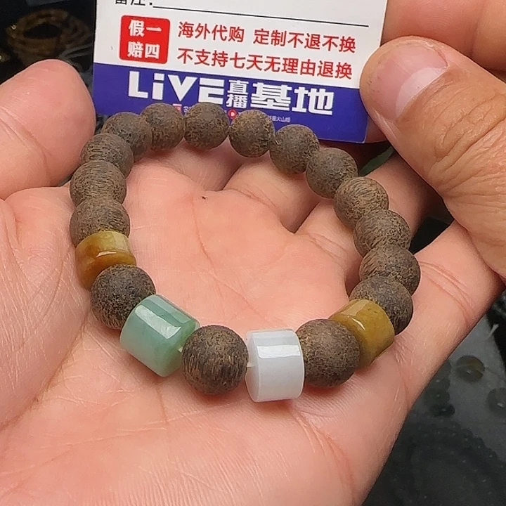 定制翡翠未镶嵌黄加绿桶珠特色手串卡10+