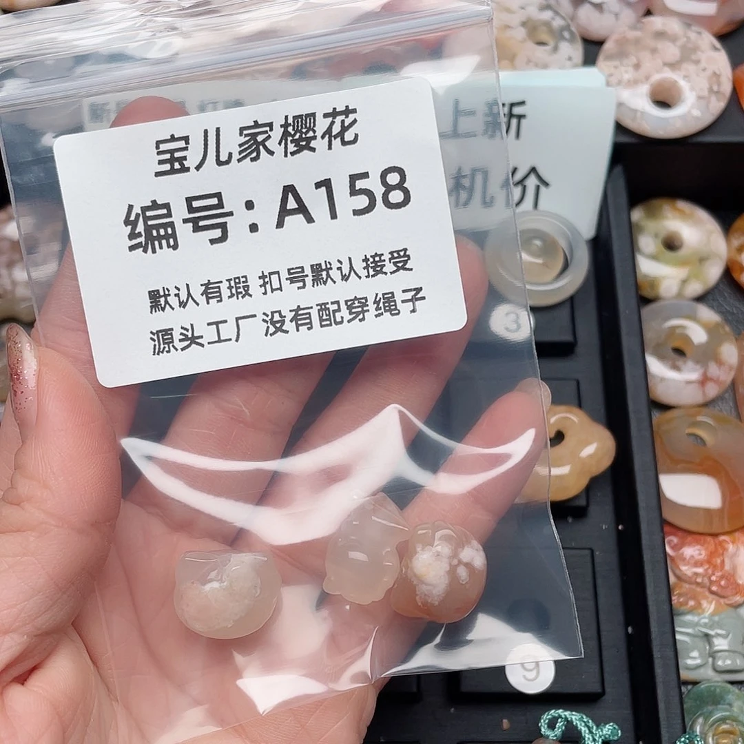 玛瑙/玉髓颈饰未镶嵌常**依