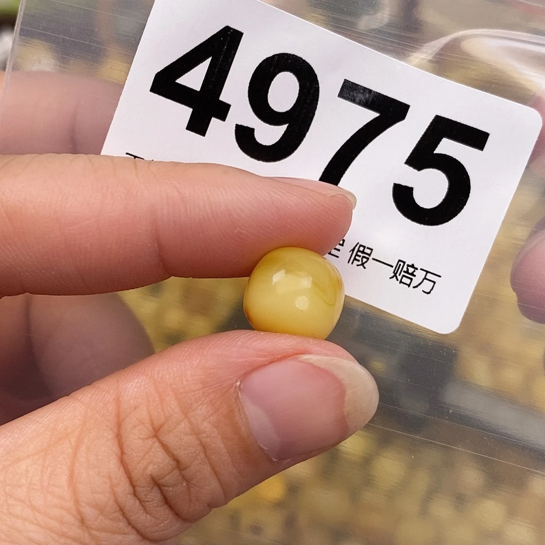 蜜蜡未镶嵌珠宝奇石11.5