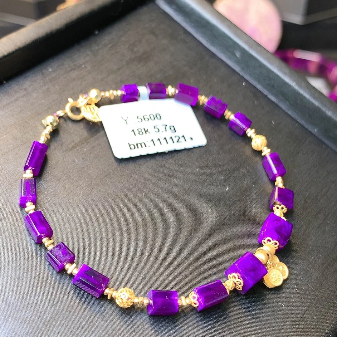 苏纪石（舒俱来）手串18K金镶嵌