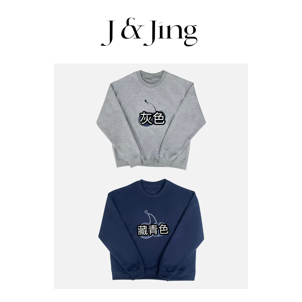 J&Jing-「樱桃心事」-秋季百搭宽松韩系樱桃贴布卫衣TYJ2365