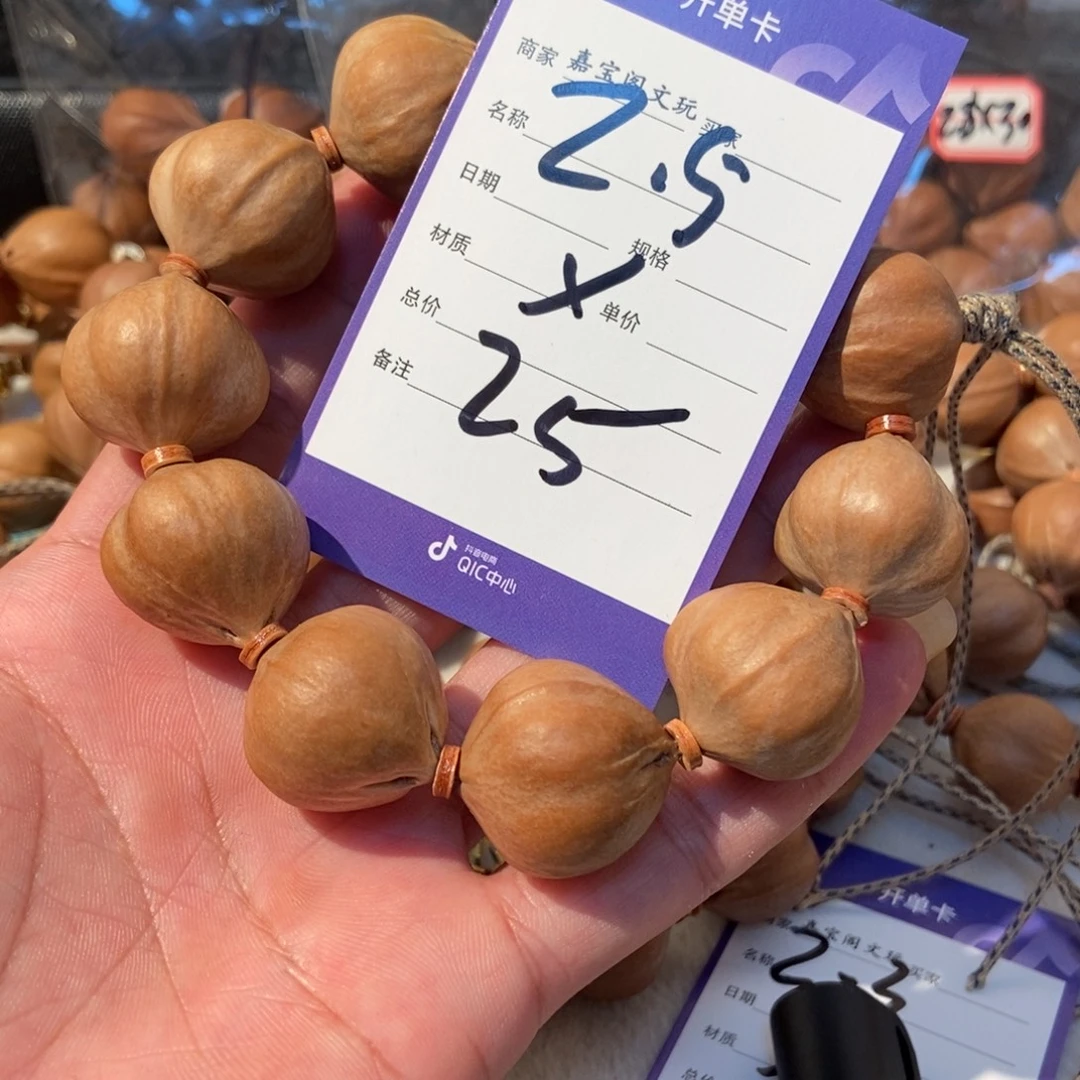 橄榄核吊坠橄榄橄榄