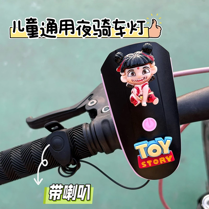 哪吒敖丙儿童自行车灯夜骑可充电强光前灯山地车充电喇叭防水通用