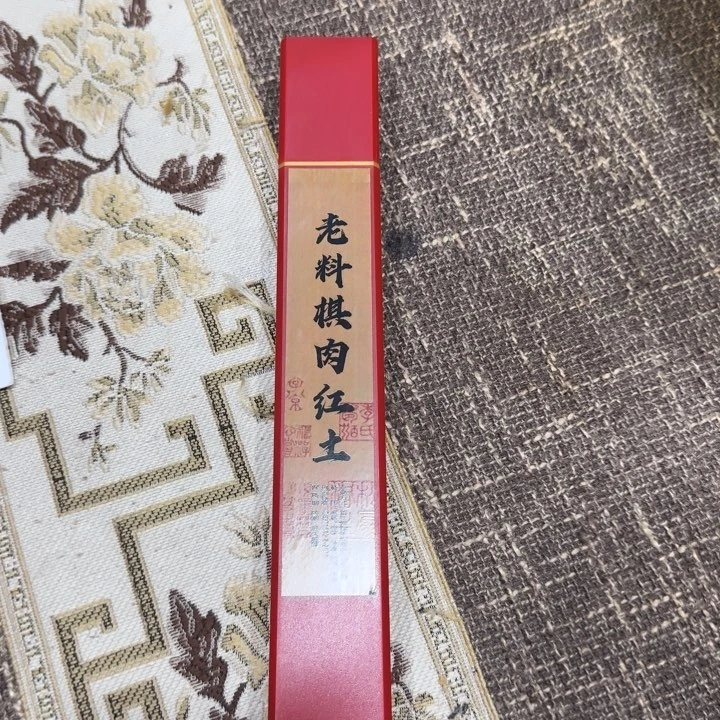 闪购链接专属链接